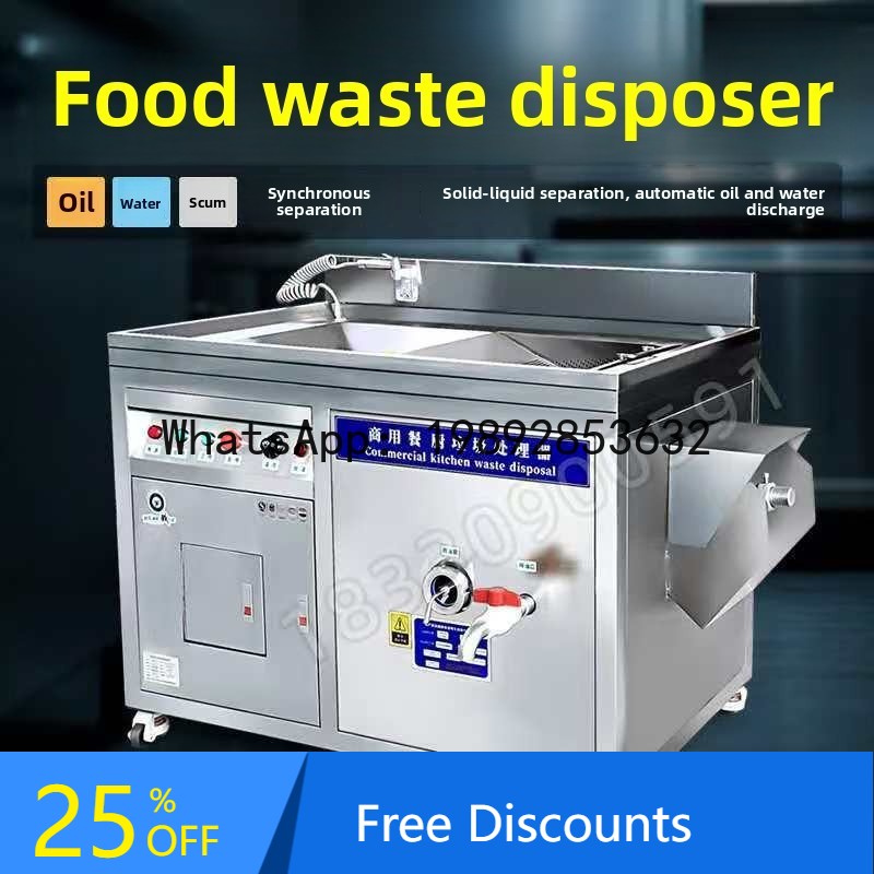 Commercial Kitchen Garbage Disposal - Triturador de lixo grande para cozinha