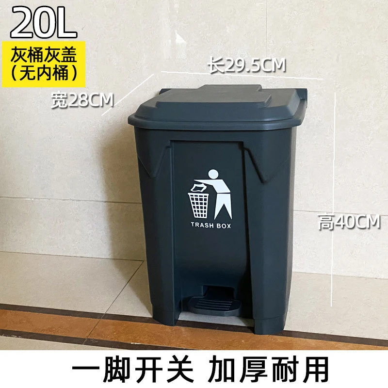 Commercial Kitchen Garbage Can - Lixeira Grande de 20L com Pedal