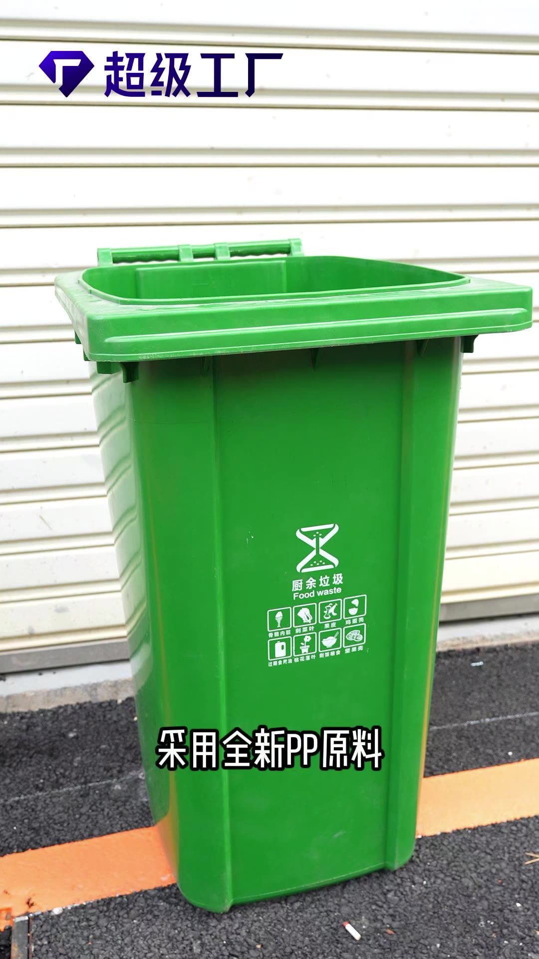 Lixeira Comercial Externa de 1 - Commercial Kitchen Garbage Can avaliação e preço