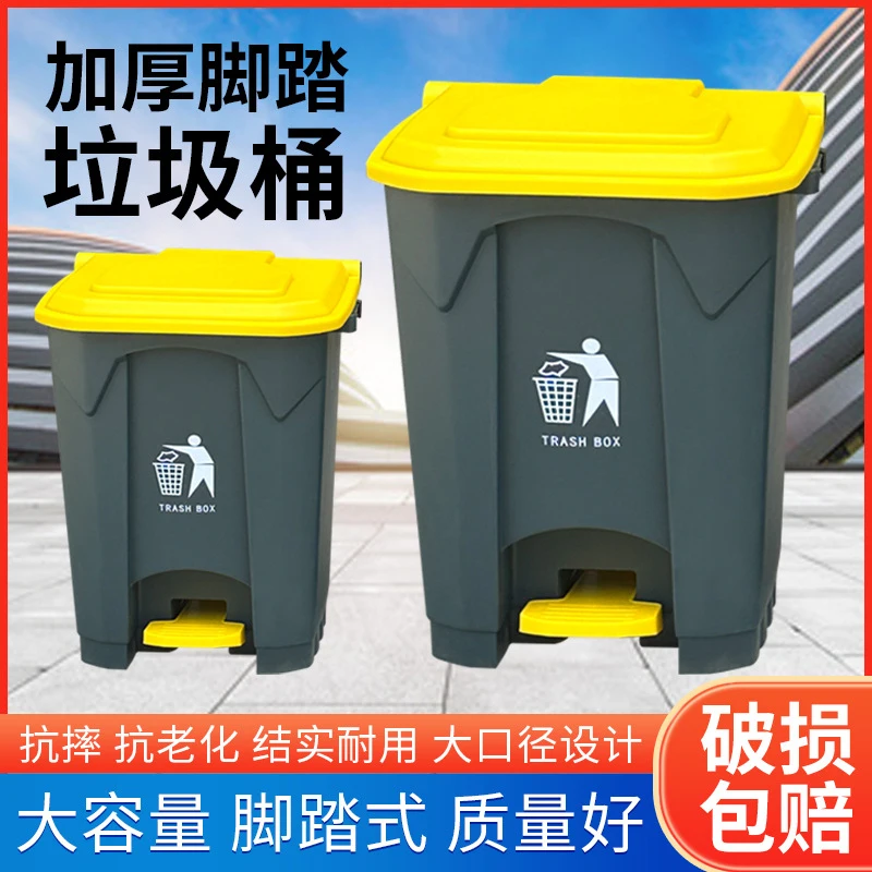 Lixeira de Pedal de Grande Cap - Commercial Kitchen Garbage Can avaliação e preço