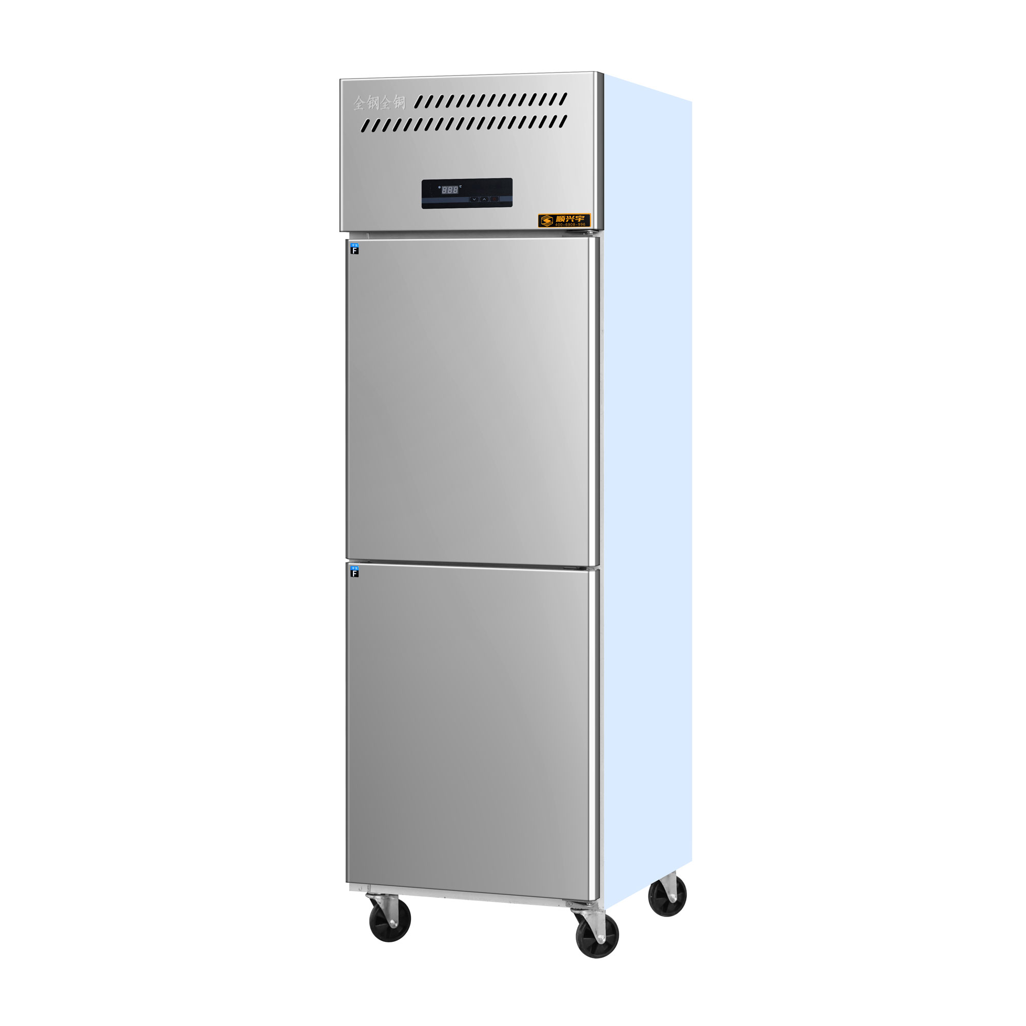 Congelador vertical comercial  - Commercial Kitchen Refrigerator avaliação e preço