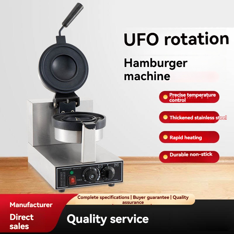 Máquina de Hambúrguer Rotativa - Commercial Kitchen Grill avaliação e preço
