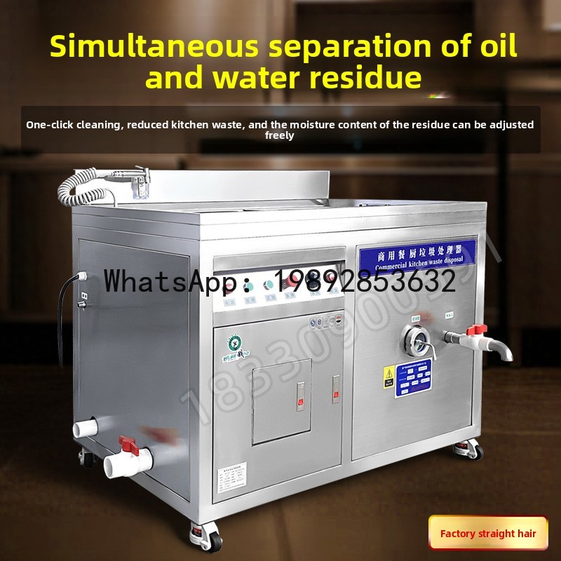 Triturador de lixo grande para - Commercial Kitchen Garbage Disposal avaliação e preço