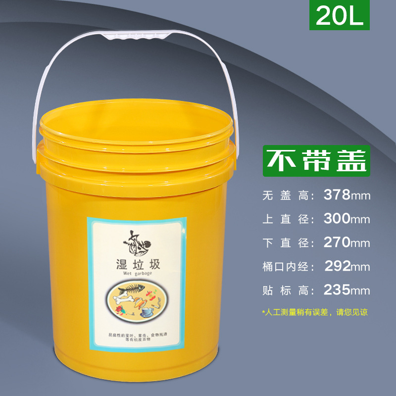 Lixeira Plástica de 20L para E - Commercial Kitchen Garbage Can avaliação e preço